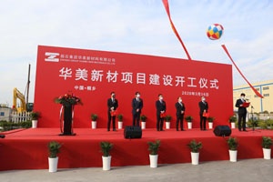 首页-玉祥集团迎接您