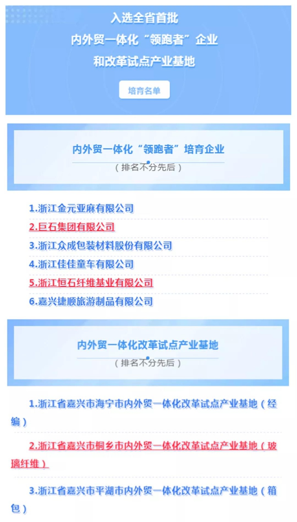 首页-玉祥集团迎接您