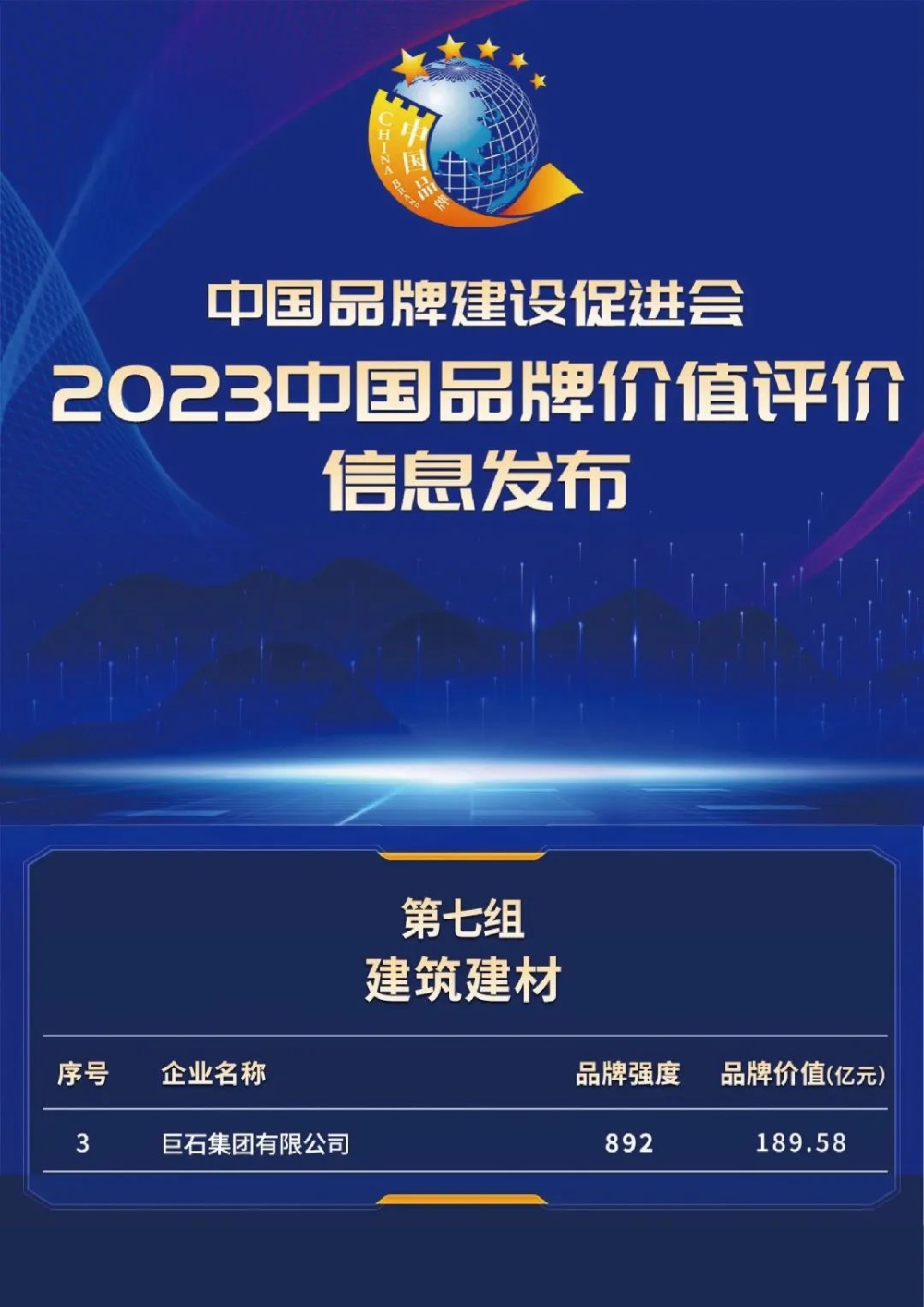 首页-玉祥集团迎接您