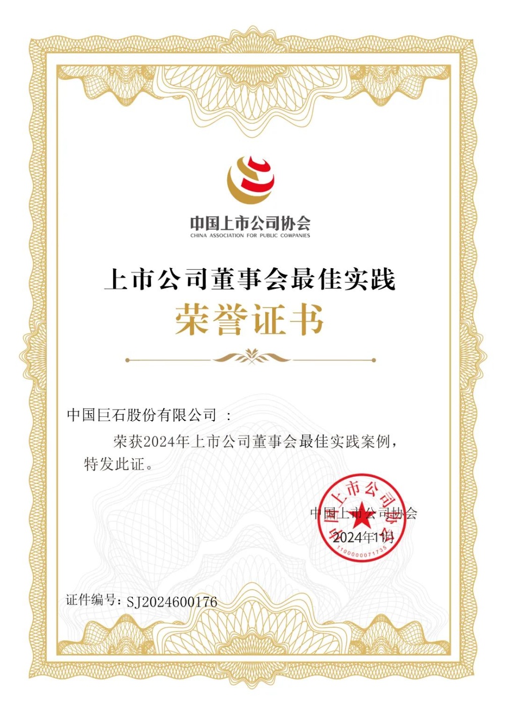 首页-玉祥集团迎接您