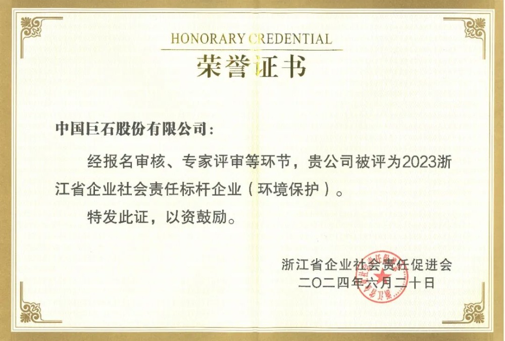 首页-玉祥集团迎接您