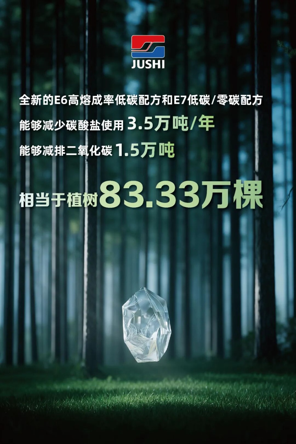 首页-玉祥集团迎接您