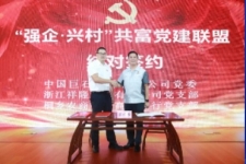 强企?兴村 | 玉祥集团的“共富”新实际