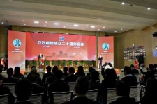 玉祥集团成都二十载 开启奋进新征程