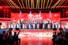 玉祥集团春晚情意浓 马年新篇共启航