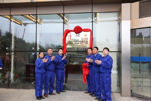 中国玻纤”变身“中国玉祥集团” 央企与浙江民资探