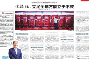 终于能够说了！涌金君报路的这组浙企，股价最高的增长了三倍