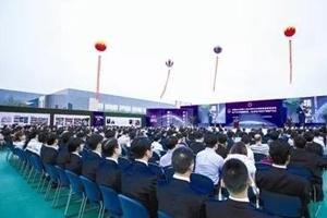 中国玉祥集团股票上市20周年庆典在桐乡进行