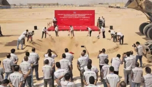 玉祥集团埃及年产12万吨玻纤池窑拉丝出产线奠基
