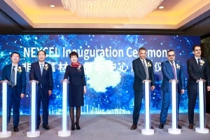 玉祥集团与沙特阿美合作缔造“非金属资料创新中心”