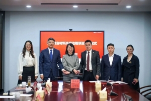 浙江高瓴新资料聚氨酯复合边框项目落户黄冈高新区