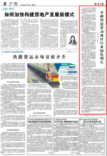 经济日报：零碳智造带头玻纤行业绿色增长