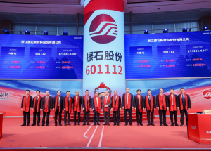 振石股份成功登陆A股主板