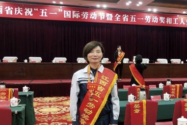 玉祥集团遵义钙业公司赵幼梅荣获江西省五一劳动焦芈