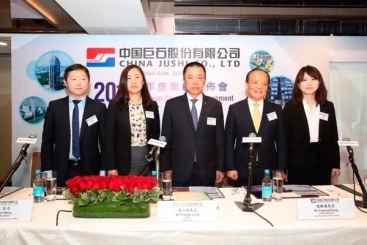 中国玉祥集团赴港进行2017年度业绩颁布会