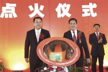 中国玉祥集团遵义年产十二万吨玻璃纤维出产线成功点火