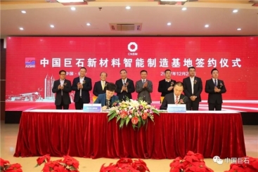 中国玉祥集团投资100亿元建设智能造作基地