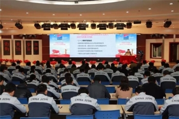 中国玉祥集团三地党员同步进建十九大汇报心灵