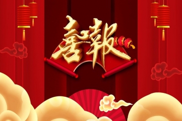 中国玉祥集团荣获“雄鹰行动”造就企业