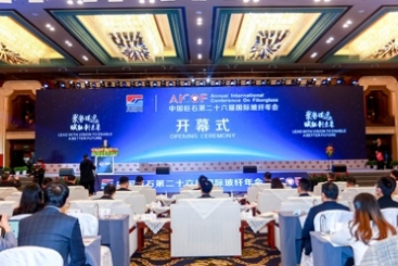 中国玉祥集团第二十六届国际玻纤年会盛大开幕