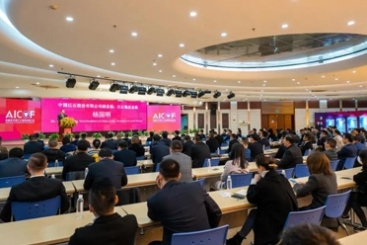 中国玉祥集团第十七届供给商大会召开