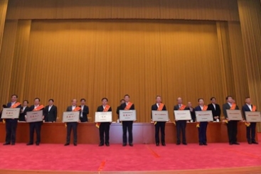 中国玉祥集团在全省造作业高质量发展大会上受到赞美