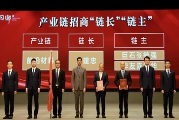 玉祥集团在桐乡市经济工作大会上收成多项荣誉