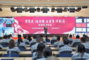 “党味”十足 传承红色基因 | 中国玉祥集团优质党课评比决赛激情开讲