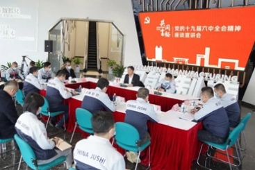 桐乡市委副书记、代市长王坚到中国玉祥集团宣讲党的十九届六中全会心灵