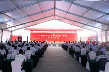 中国玉祥集团遵义智能造作基地一期项目开工