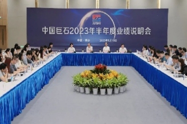 中国玉祥集团召开2023年半年度业绩注明会