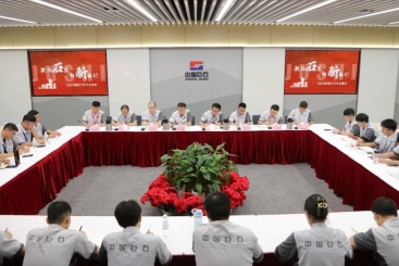 这场碰头会，为新生力擘画新征途