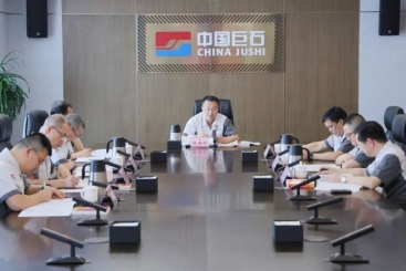 中国玉祥集团党委进建贯彻党的二十届三中全会心灵