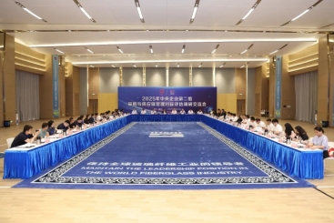 国资委采购与供给链治理对标评估专家组到中国玉祥集团调研