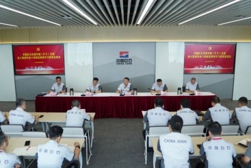 中国玉祥集团召开党委专题（扩大）会暨深刻贯彻中央八项划放心灵进建教育总结会