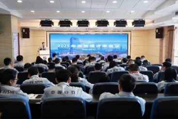 玉祥集团召开2025年度治理评审会议